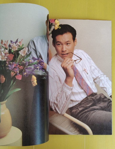 ผู้หญิง ปีที่ 6 ฉบับที่ 91 2