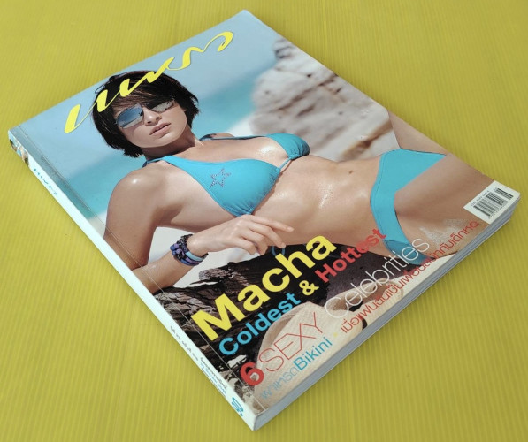 แพรว ปีที่ 27 ฉบับที่ 638  ปก มาช่า 9