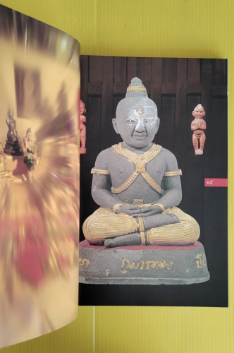 เครื่องรางมหาเศรษฐี บูชาแล้วรวย  โดย ทศพล จังพานิชย์กุล 4