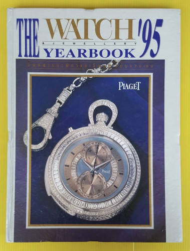 THE WATCH & JEWELLERY YEARBOOK '95