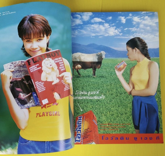 THE BOY VOL.5 NO.80 3