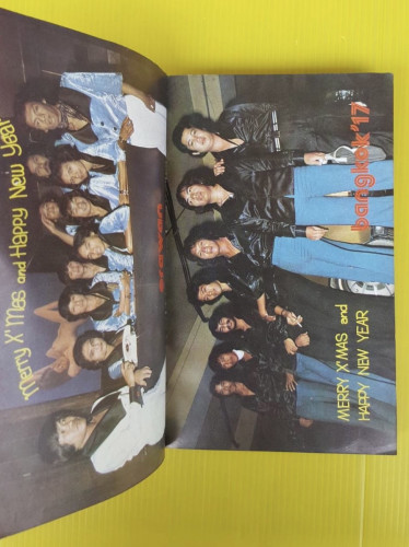 i.s SONG HITS ฉบับพิเศษ YEARBOOK '75 6
