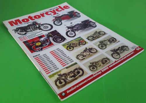 A Century of World Motorcycle 3