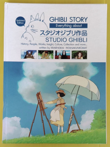 GHIBLI STORY Everything about STUDIO GHIBLI  STARPICS SPECIAL