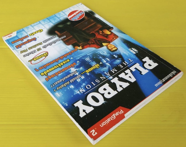 หนังสือบทสรุปเกม PLAYBOY THE MANSION 8