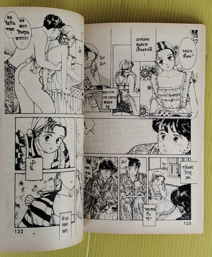 เพรตตี้เกิร์ล สอนหนูให้รู้จักรัก 1 Story & Illust. by MASUMI SENDO 5