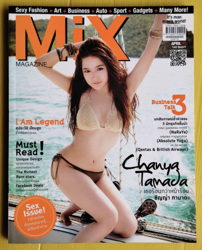 MiX MAGAZINE 53 ปก ชัญญ่า ทามาดะ
