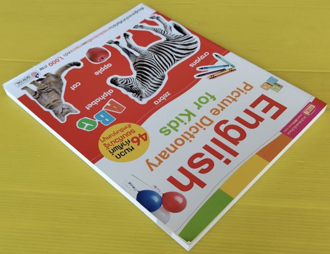 English Picture Dictionary for Kids