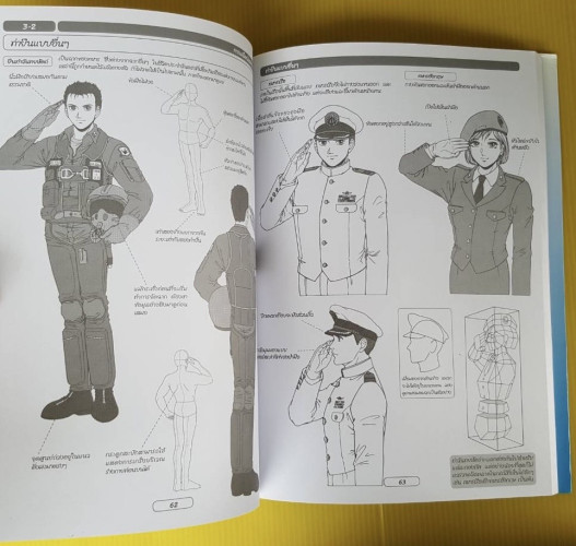 how-to-draw-anime-game-characters-3