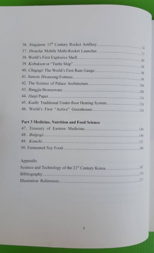 Fifty Wonders of Korea Volume 2. Science and Technology 3