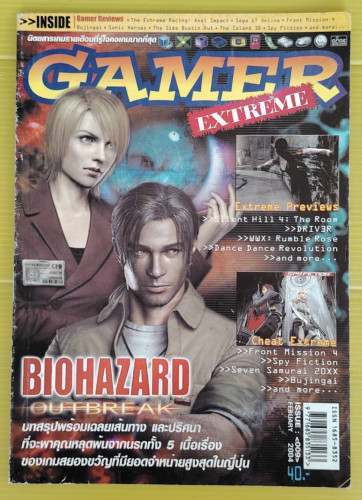 GAMER EXTREME ISSUE 009