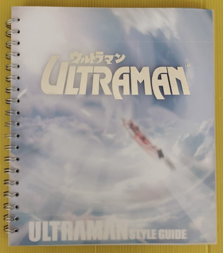 ULTRAMAN STYLE GUIDE