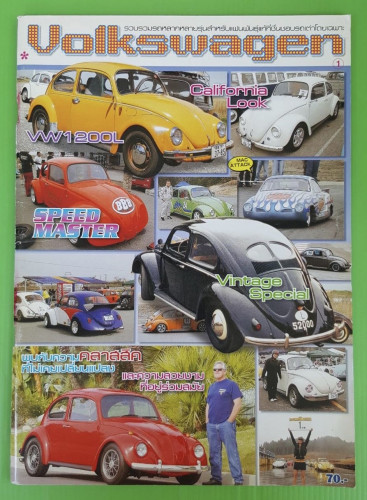 Volkswagen 1  รวบรวมรถหลากหลายรุ่นรถเต่าโดยเฉพาะ