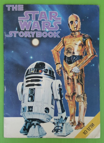 THE STAR WARS STORYBOOK
