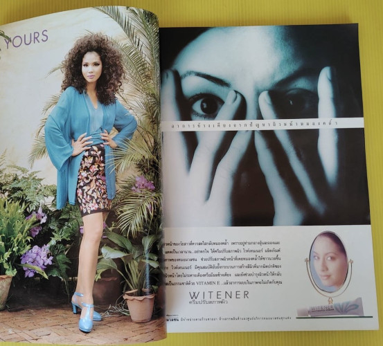 แฟชั่นรีวิว FASHION REVIEW' 93  VOL.127 2