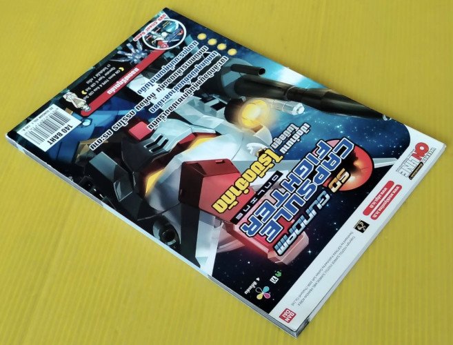 คู่มือเกม SD GUNDAM CAPSULE FIGHTER ONLINE : เปิดตำนานโมบิลสูท ไร้ขีดจำกัด 7