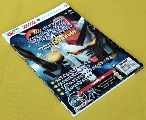 คู่มือเกม SD GUNDAM CAPSULE FIGHTER ONLINE : เปิดตำนานโมบิลสูท ไร้ขีดจำกัด 6