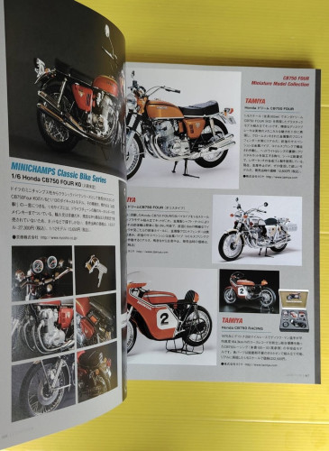 REAL Motorcycle Vol.3 Honda Dream CB750 FOUR  Series 4