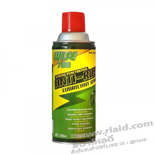 น้ำยาอเนกประสงค์  789 Anti-Rust Lubricant Spray WISE 450ml.
