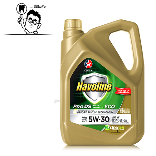 น้ำมันเครื่องยนต์เบนซิน CALTEX PRO DS 5W-30  FULLY SYNTHETIC สังเคราะห์แท้ 100% 4ลิตร 2