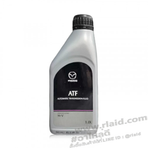 น้ำมันเกียร์ออโต้ MAZDA ATF M-V 1ลิตร