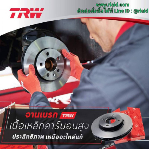 เบรค หลัง TRW BENZ W207 E350 CGI Coupe BP ปี10 จานดิสเบรค DF4864S