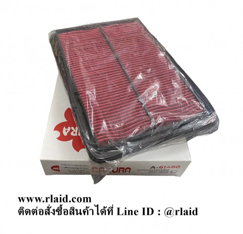 กรองอากาศ Nissan X-Trail เอ็กเทรล '15 MR20 QR25 T32 2.0, 2.5 ยี่ห้อ Sakura ซากุระ (A-61480)