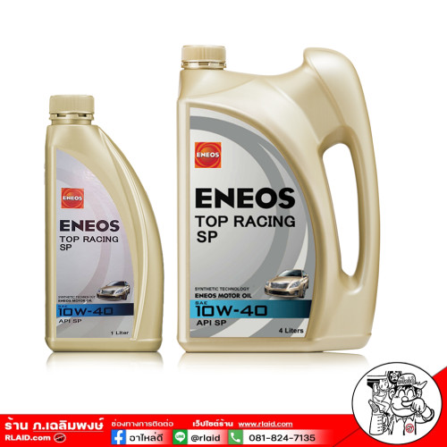 น้ำมันเครื่องยนต์เบนซิน ENEOS TOP RACING 10W-40 4+1ลิตร