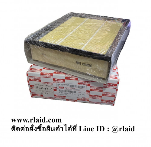 *แท้ศูนย์ กรองอากาศ Isuzu D - Max ดีแม็ก '07 ลูกเหลี่ยม (8-98027480-0)