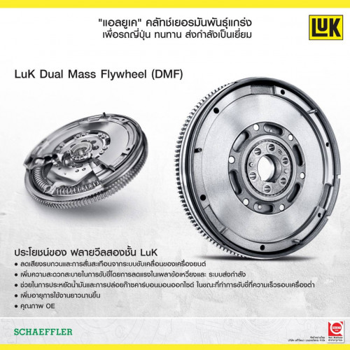EBC Premium Front Rotors (258x23mm) | 10+ Mazda 2 1.5 main image 1