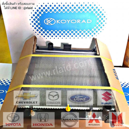 หม้อน้ำ TOYOTA ALTIS อัลติส ปี 2002-07 เกียร์ธรรมดา หนา 16มิล (อลูมิเนียม ฝาพลาสติก) ยี่ห้อ KOYORAD
