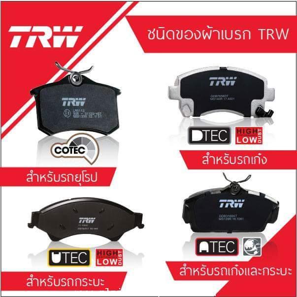 ผ้าเบรค TRW , GIRLING HONDA นิวซิตี้\'14