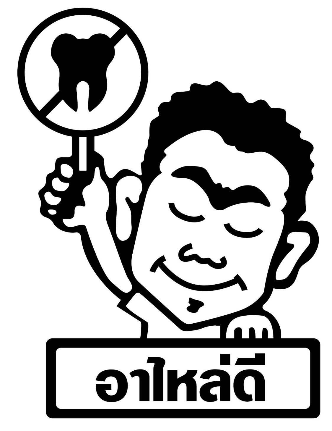 แผงพลาสติกใต้เครื่อง HONDA แจ๊ส\'03