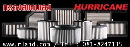 กรองอากาศผ้า ,กรองอากาศสแตนเลส Hurricane สำหรับ HONDA แอคคอร์ด\'14
