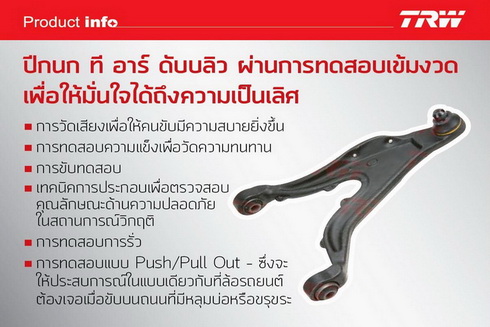 ปีกนกล่าง โตโยต้า วีออส\'02 1