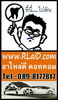 คอยล์จุดระเบิด ทาทาซีนอน