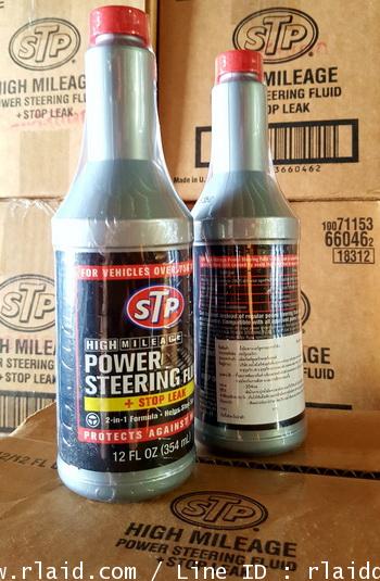 STP น้ำยาลดการรั่วซึม แร็คพาวเวอร์ 1