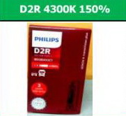 หลอดไฟ PHILIPS XENON EXTREME D2R