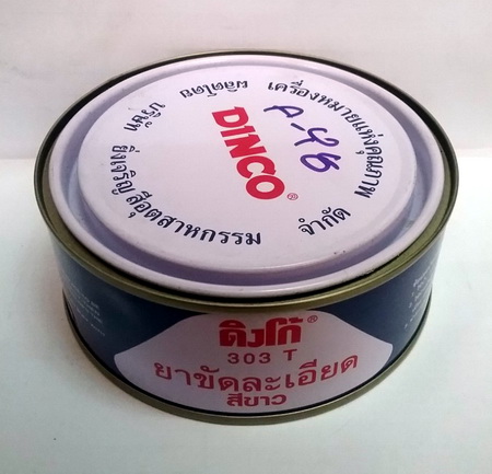 ดิงโก้ ยาขัดละเอียด