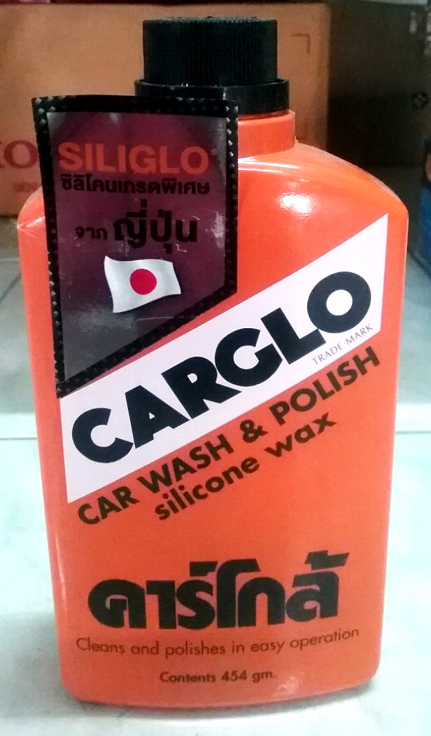 คาร์โกล้  (CARCLO)