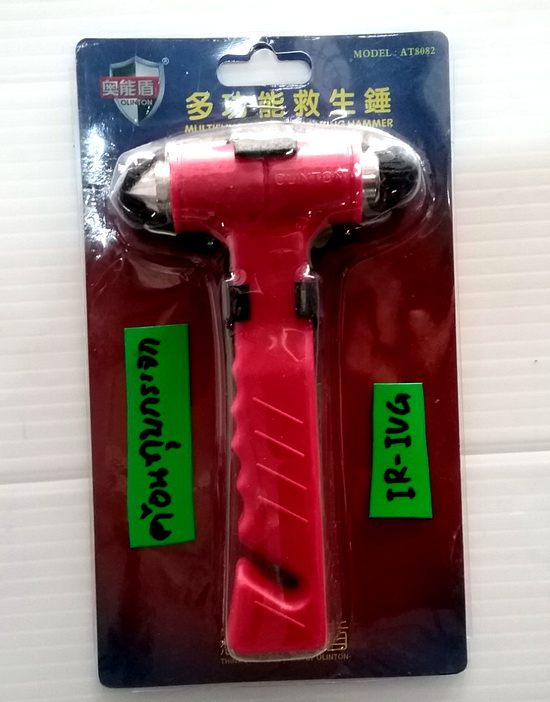 ค้อนทุบกระจก