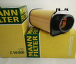 กรองอากาศ เบนซ์ MANN FILTER -W212