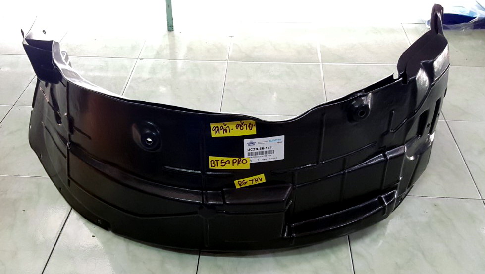 พลาสติกซุ้มล้อ BT-50 โปร