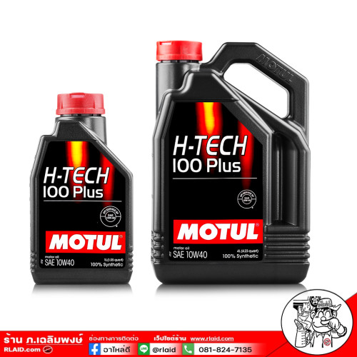 น้ำมันเครื่องยนต์เบนซิน MOTUL H-TECH 100 PLUS 10W-40 4+1L.