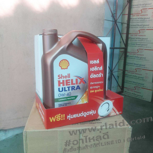น้ำมันเครื่องยนต์เบนซิน Shell HELIX ULTRA 0W-40 4ลิตร สังเคราะห์แท้ 100 ...