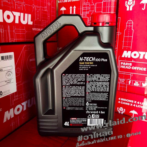น้ำมันเครื่องยนต์เบนซิน MOTUL H-TECH 100 PLUS 5W-30 4L. 2