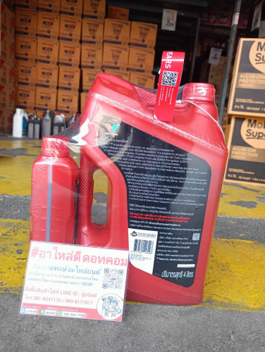 น้ำมันเครื่องยนต์เบนซิน Valvoline MAX LIFE 10W-40 4+1ลิตร 1