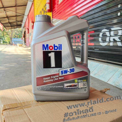 น้ำมันเครื่องยนต์เบนซิน MoBil 1  5w-30 Fully Synthetic สังเคราะห์แท้ 100%