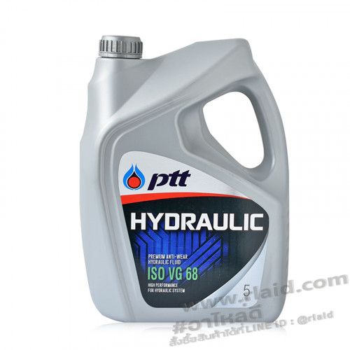 น้ำมันไฮโดรลิค ปตท HYDRAULIC ISO VG 68 5ลิตร