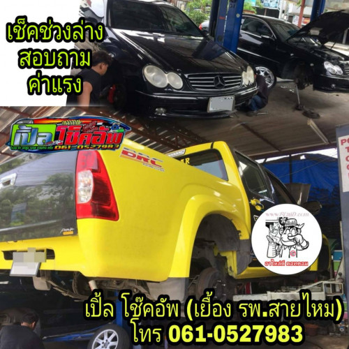 ปั๊มติ๊ก Toyota Altis อัลตีส '04-07, Camry ACV30 ขาปลั๊กเล็ก ยี่ห้อ LUCUS FP22140S 4